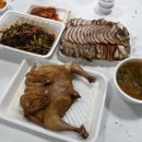 새재왕족발