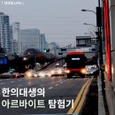 [초등학생 여름방학 특강]쿼키 서킷 보드게임 2기(1~3학년) | 대만드 동물들의 알바 탐험기!
