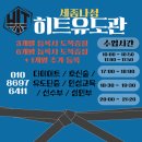 505당구장 이미지