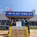 군위농장 이미지