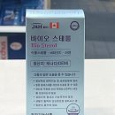 남포대동약국 이미지