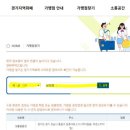 연세경기태권도장 - 하남시 신장로 156 | 연세경기태권도장