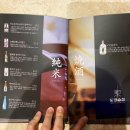 도쿄술집 평택역점 이미지