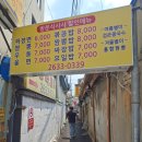 신흥각 | [문래동]신흥각 가성비 노포중국집