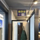 동태마루 | 강촌엘리시안맛집 동태찌개 강촌마루능이백숙 후기