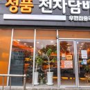 제주도 정품전자담배 노형 직영점 이미지