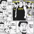 삼형제분식