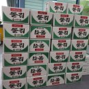 우주전기 - 북구 서방로107번길 37 | 우주전기