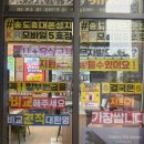 주식회사 유원 | 송도이편한세상휴대폰 알아보다가 다녀온 KR모바일 송도호반3차점