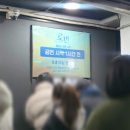 로빈생활 | 👨🏻‍🚀260106 뮤지컬 로빈 관극 후기 | TOM 씨어터 1관 좌석, 캐스팅