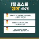 정희책방