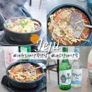 고향해장국 | 제주도 해장국 현지인 맛집 취향에 맞게 주문이 가능한 외도동 내고향해장국