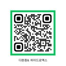 다한메디 이미지