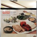 배비장보쌈 이미지