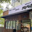 2호선 센텀시티역 4번출구 | 해운대 센텀에서 찾은 얼큰한 순대국밥 &amp; 순대전골 맛집, 정성순대 센텀점 다녀온 후기