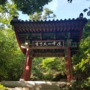 천축사 목조석가삼존불 이미지