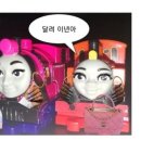 룸의정석 이미지