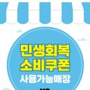 케이투파주
