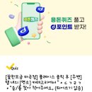 데이뷰의원의정부점 이미지