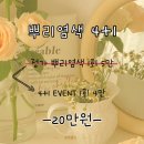 드림홈 서비스 이미지