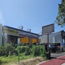 경도카센타 이미지