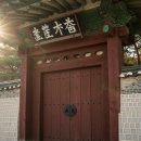 현대철물장식 - 서대문구 통일로 375 | 현대철물장식
