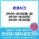 우리메디컬약국 이미지