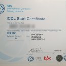 [HD]ICDL 자격증 따기 - 온라인에센셜 | ICDL_국제 IT 자격_후기