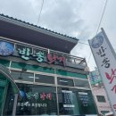 반송낙지 이미지