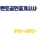 세종공인중개사사무소 이미지