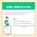 하랑건설