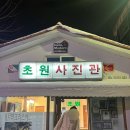 월명도시락 | 1박 2일 군산여행 후기