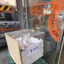 가로수길정원하우스(펜션) | 전남 해남 신축 독채 펜션 어섬하우스 에어비엔비 숙박 후기
