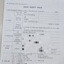 풍암약국 이미지