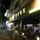 쌩큐마트 이미지