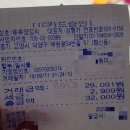 루루양꼬치 이미지
