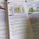 한국사능력검정 기본이론 | 한국사능력검정시험]74회 한능검 심화 기본교재+기출문제집+강의 후기