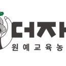 원예농장 이미지