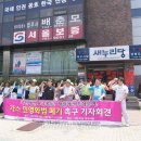 대경산업가스 오마이뉴스