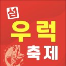 신안우럭 이미지