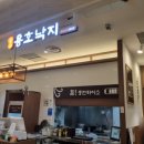 용호약국 이미지