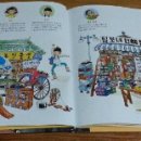 수지만물상 이미지