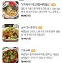 평일식당 이미지