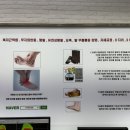 시흥 정왕동 건강100세라이프에서 발 검사 무료로 바다고 내 발에 맞는 아치깔창 찾기