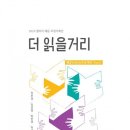 부산광역시 학생예술문화회관 이미지