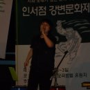 인서농장 이미지