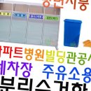 다올주유소 쇼핑하우