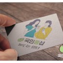 콩밤샵