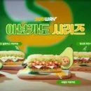 써브웨이 대전자운대점 네이버블로그