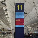 644 | 티웨이항공 홍콩-인천 TW644편 이코노미 탑승후기,비즈니스 업그레이드 실패 2회차